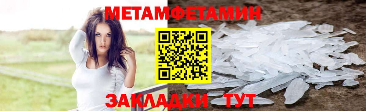 АМФ  Амфетамин VHQ  Вход с VPN  МЕГА зеркало  Узловая 
