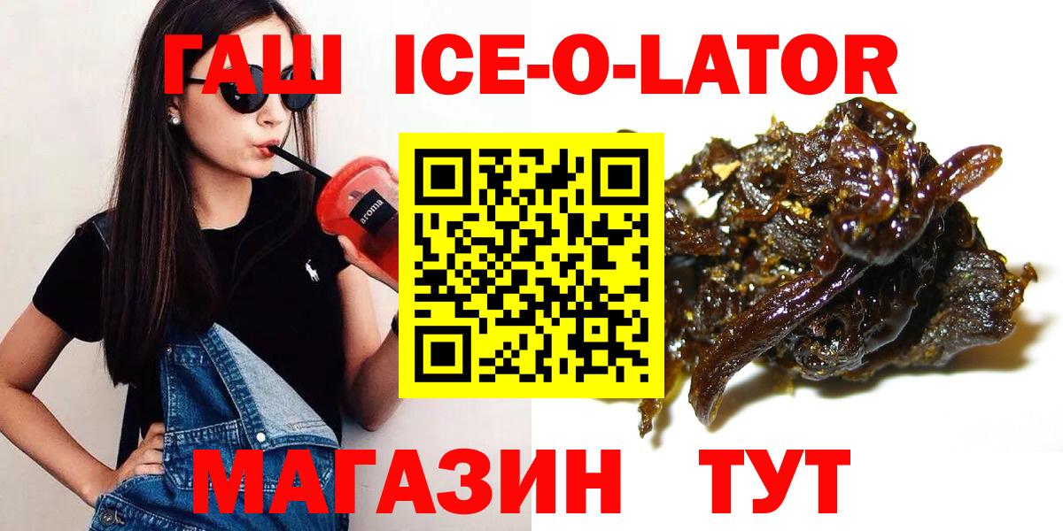 АМФЕТАМИН Узловая
