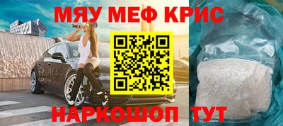 MDMA Ликино-Дулёво