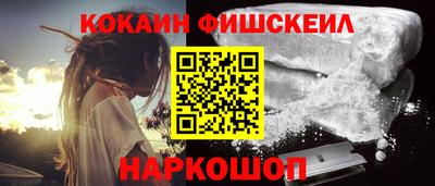 метамфетамин Мариинск