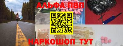 меф VHQ Малоярославец