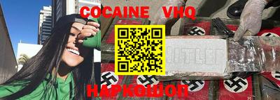 Альфа ПВП Лесосибирск