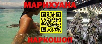 дистиллят марихуана Ливны