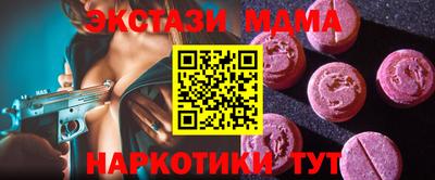 MDMA Ликино-Дулёво