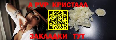 мяу мяу мука Малгобек