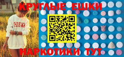 метамфетамин Мариинск