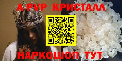 меф VHQ Малоярославец