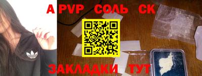 меф VHQ Малоярославец