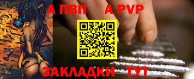 Альфа ПВП Лесосибирск