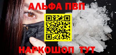 метамфетамин Мариинск