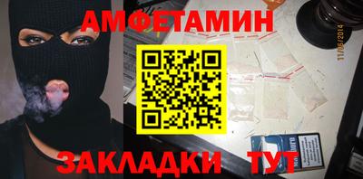 меф VHQ Малоярославец