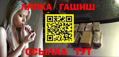 метамфетамин Мариинск