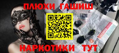 дистиллят марихуана Ливны