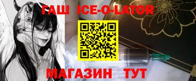 метамфетамин Мариинск