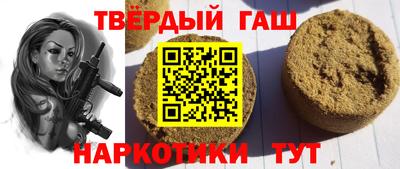 метамфетамин Мариинск