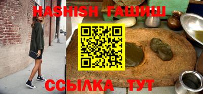 метамфетамин Мариинск