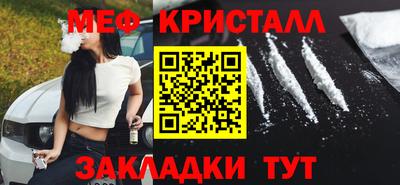 меф VHQ Малоярославец