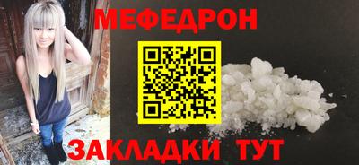 мяу мяу мука Малгобек