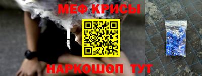 меф VHQ Малоярославец