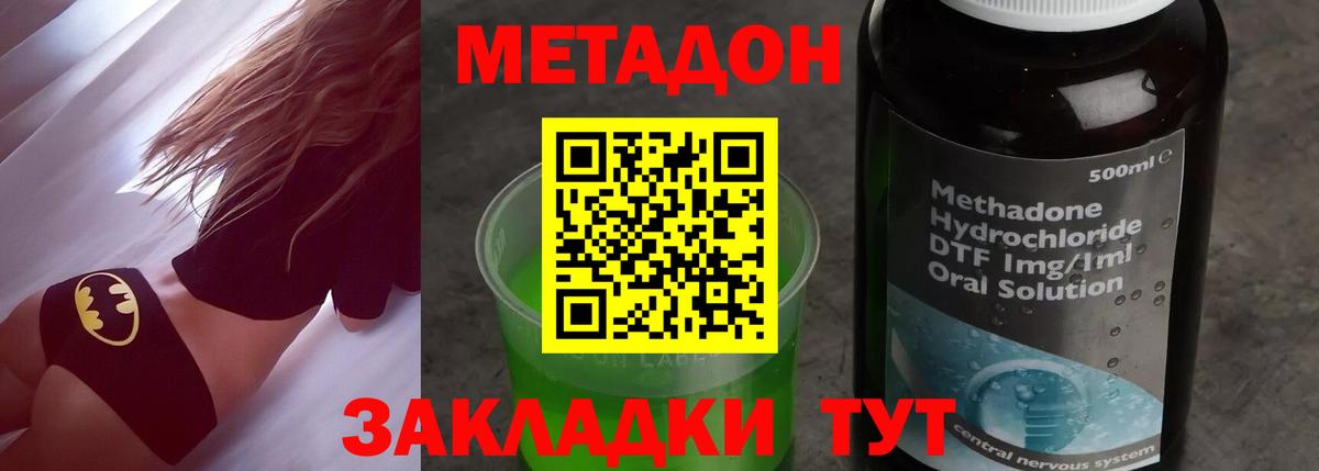 MEGA как войти  Вход с VPN  Узловая  МЕТАДОН мёд 