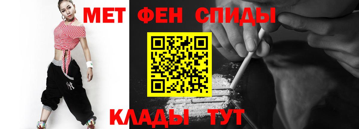 Метамфетамин винт Узловая