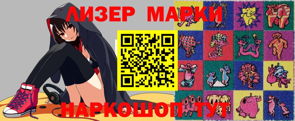 Узловая  Наркотические марки  Вход с VPN  Марки NBOMe 1,5мг 