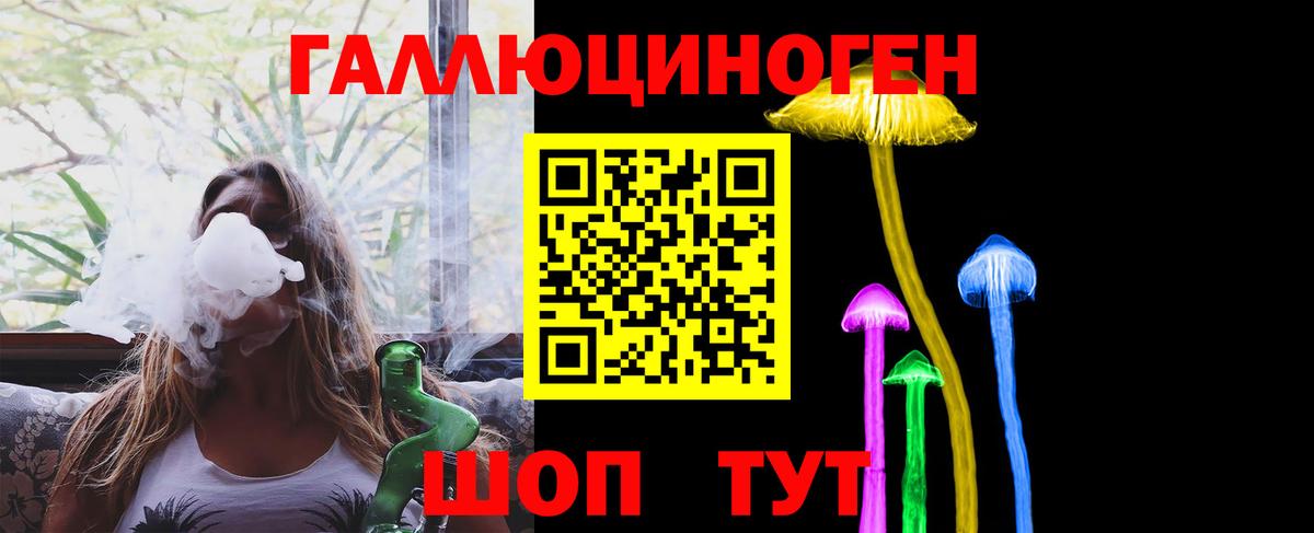 Галлюциногенные грибы ЛСД  Вход с VPN  Узловая  Псилоцибиновые грибы мухоморы 