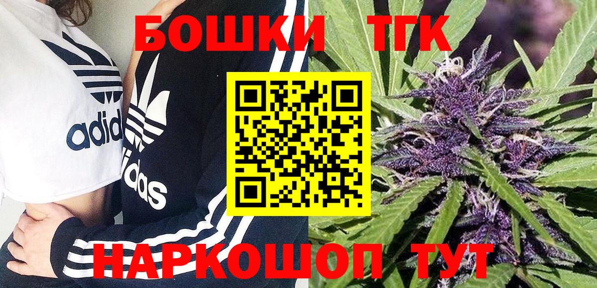 Марихуана SATIVA & INDICA  Бошки марихуана гибрид  Конопля индика  Вход с VPN  Узловая 