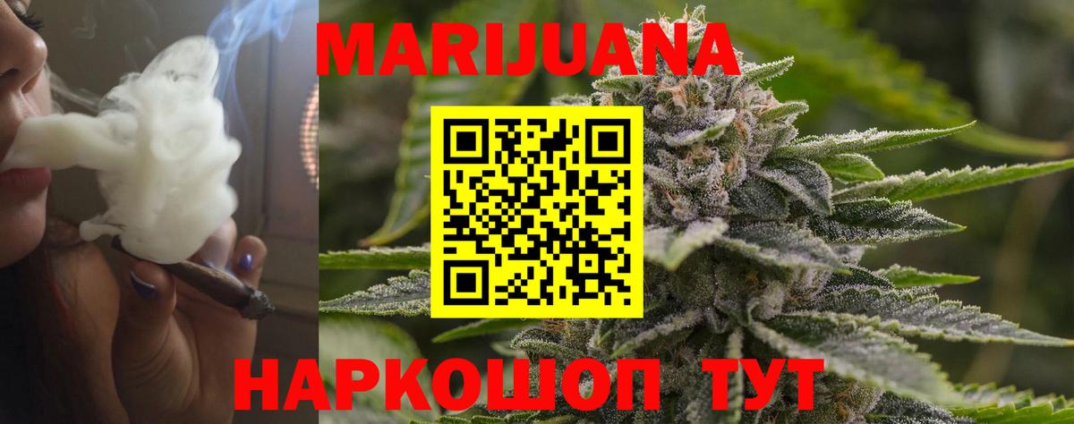 Каннабис ГИДРОПОН Узловая